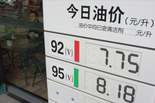 中国石油降价1元_石油降价最新消息_石油降价下游深加工行业