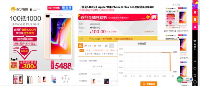 香港官网苹果一般何时降价_苹果5s降价消息_苹果降价