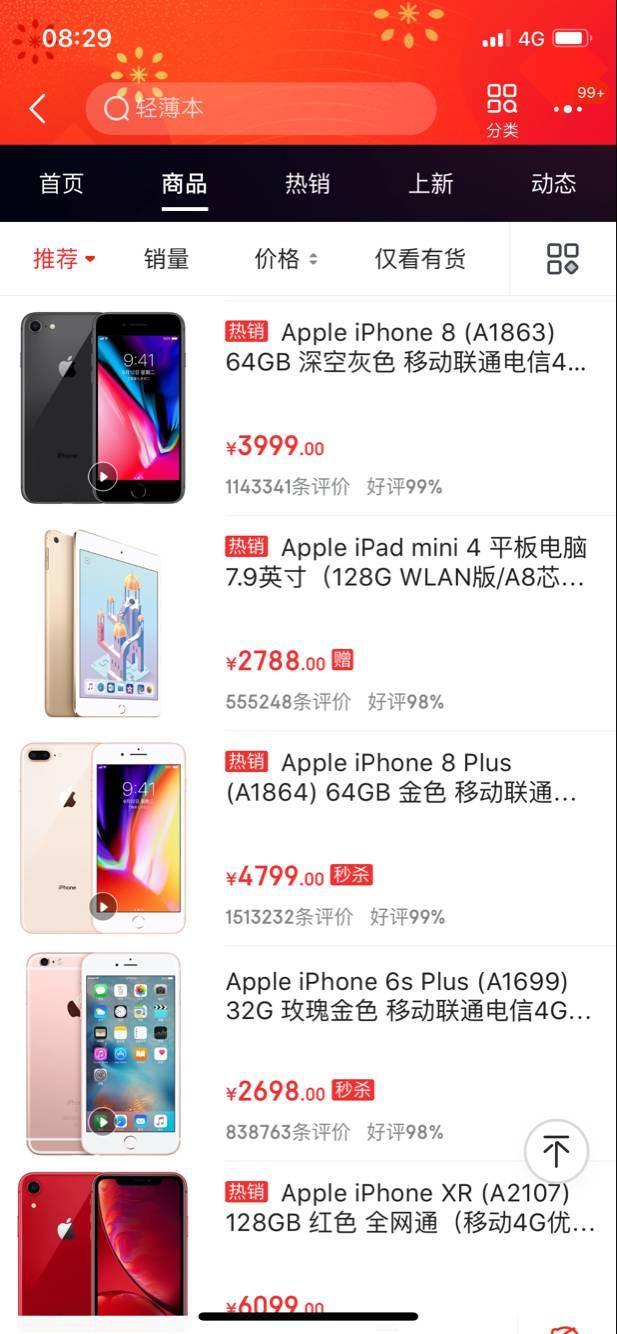 香港官网苹果一般何时降价_苹果降价_苹果5s降价消息