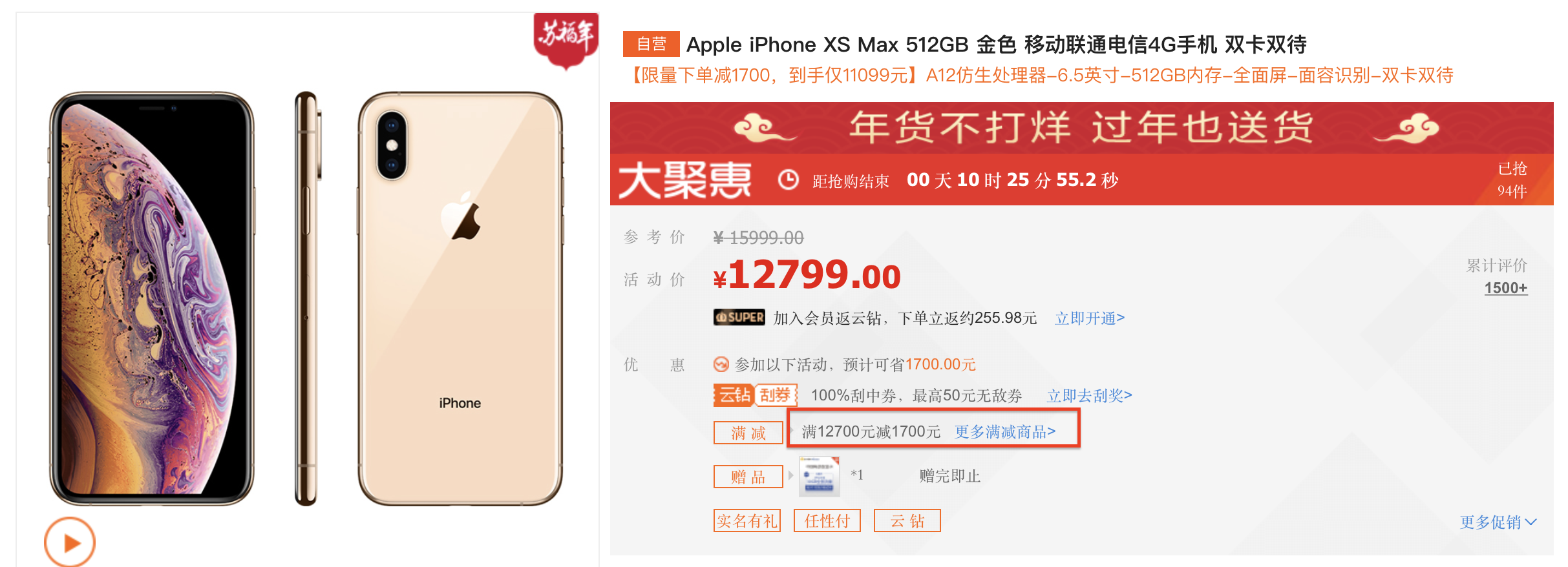 苹果6s手机降价趋势_苹果手机何时降价_什么时候出苹果7苹果6s降价