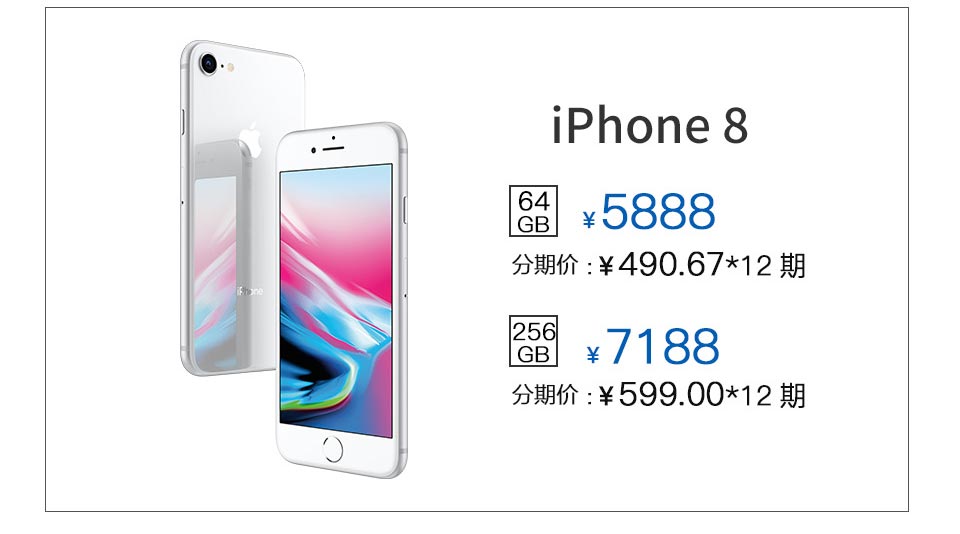 苹果降价日_1月10号苹果降价_苹果官网什么时候降价?