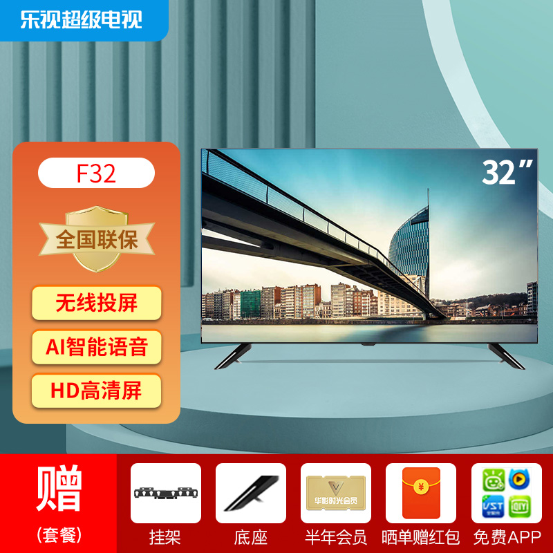 液晶超薄50寸电视价格_液晶电视降价原因_液晶平板电视