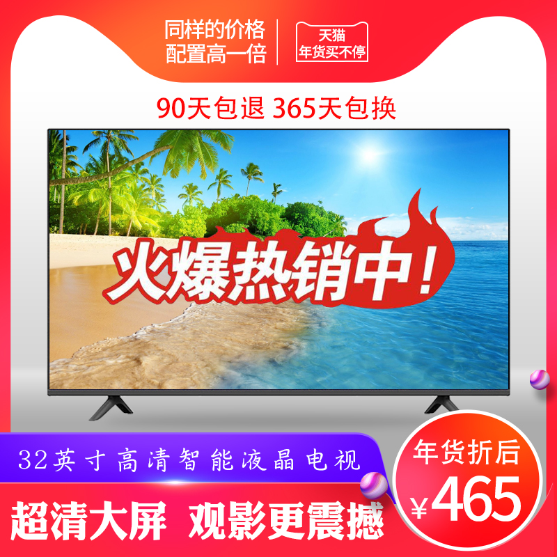 液晶超薄50寸电视价格_液晶电视降价原因_液晶平板电视