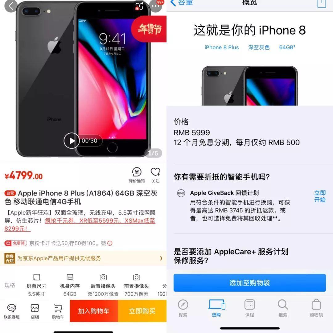 苹果 4s 降价_苹果9上市后苹果7会降价_凯美瑞北京4s降价