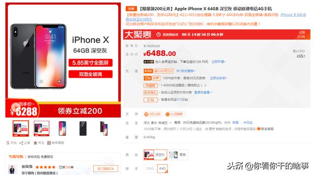 苹果5s官网降价_苹果官网降价_苹果7官网降价