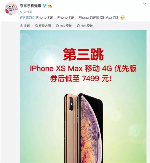 苹果8降价规律_苹果平板降价规律_苹果手机降价规律