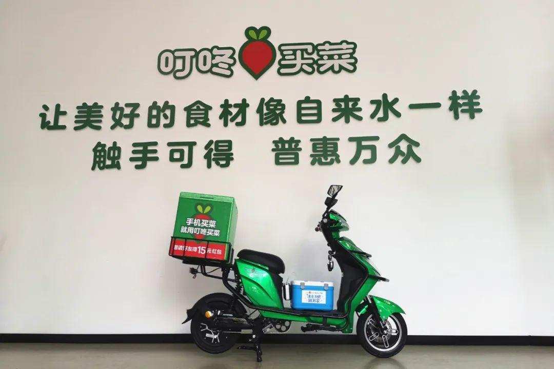 上海叮咚买菜_叮咚买菜哪些城市_叮咚买菜哪些城市有