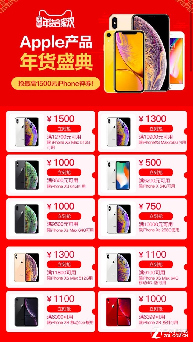 iphone 7 降价_iphone 5s降价_iphone 8上市 7降价