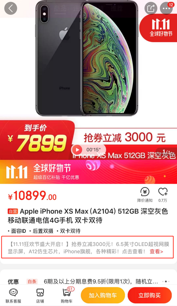 苹果香港官网降价_苹果官网何时降价_苹果官网降价规律
