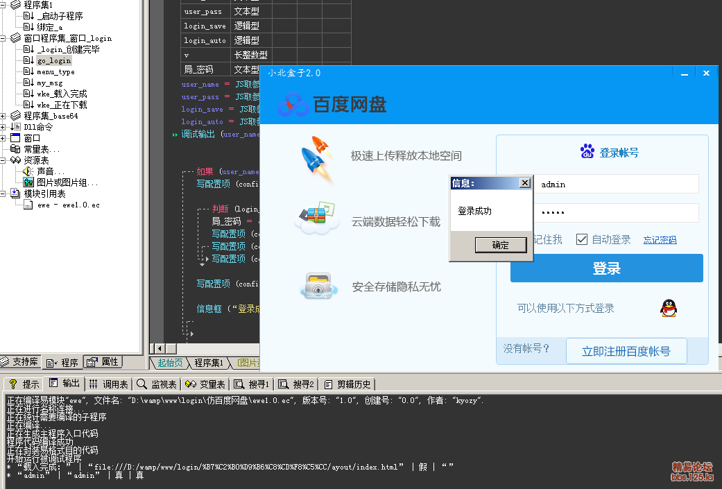 php拖拽式可视化cms_拖拽式网站系统php源码_html拖拽代码生成器