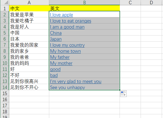 英语拼写软件下载_汉语拼写英语的软件_拼写英语app