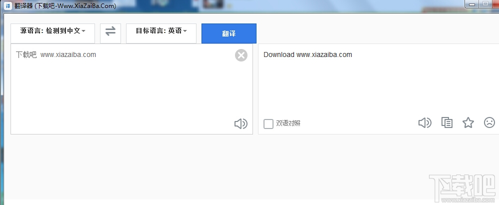 拼写英语app_汉语拼写英语的软件_英语拼写软件下载