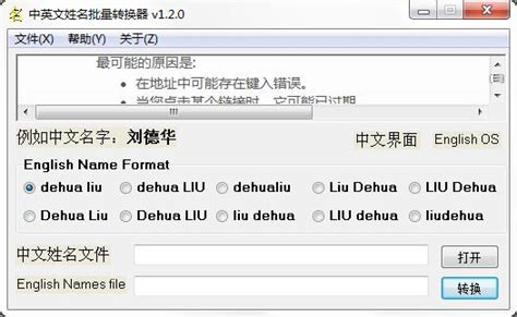 汉语拼写英语的软件_拼写英语app_英语拼写软件下载